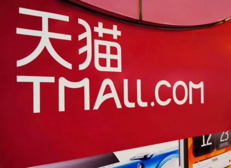 河南天貓入駐申請