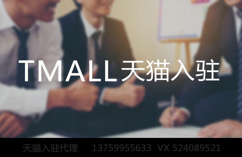 安徽申請(qǐng)?zhí)熵埲腭v