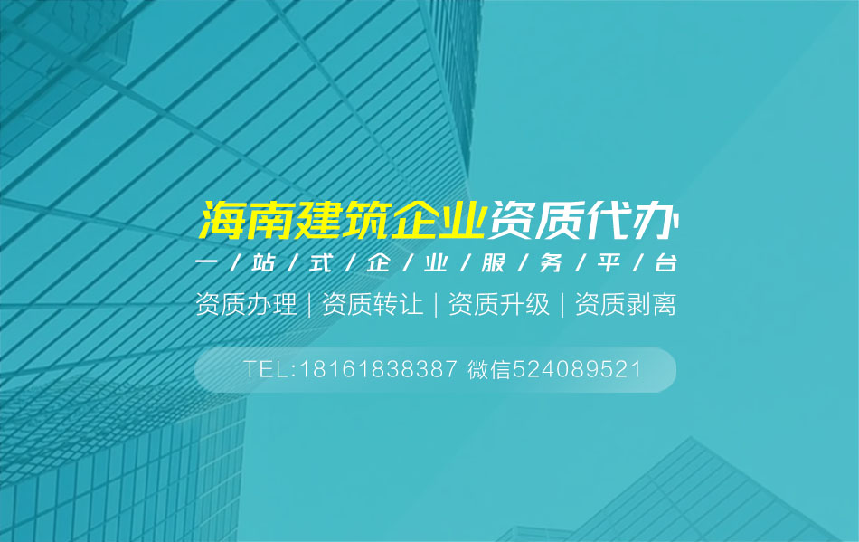 關于?？谫Y質代辦相關內容介紹