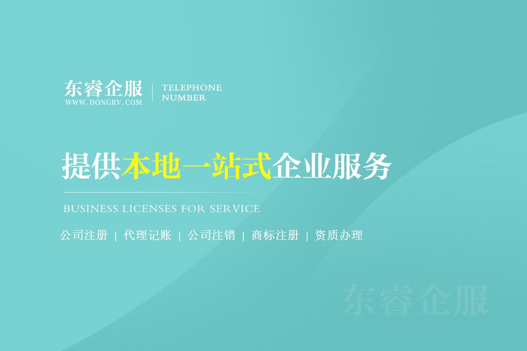 關(guān)于高新區(qū)注冊(cè)公司,相關(guān)文章詳細(xì)信息