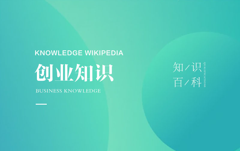 長沙市成立網絡科技公司去哪里辦理_詳細步驟與指南