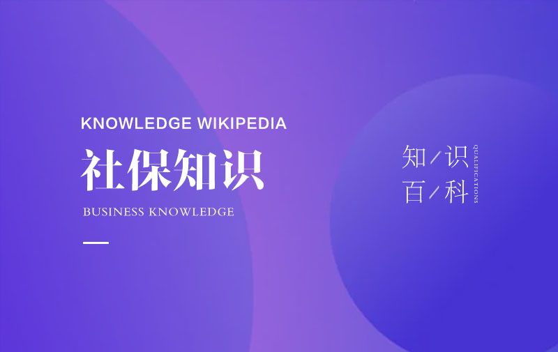 長沙市成立網(wǎng)絡(luò)科技公司去哪里辦理_詳細(xì)步驟與指南