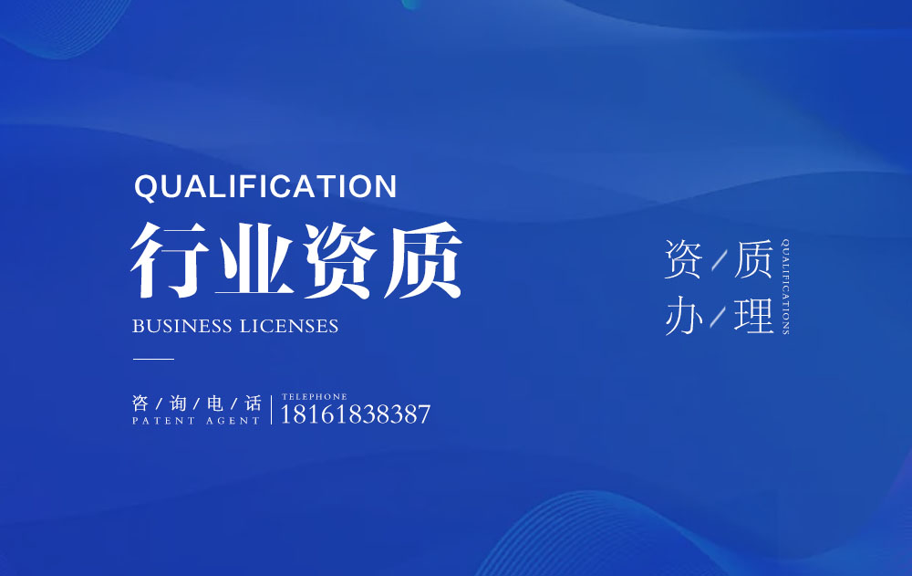 西安食品經營許可證代辦