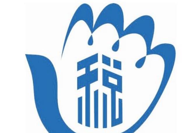 國家稅務總局關于發(fā)布財務報表數(shù)據(jù)轉換參考標準及完善網(wǎng)上辦稅系統(tǒng)的通知