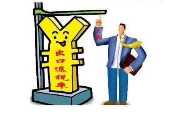 5月1日起對進口抗癌藥實施零關稅，發展“互聯網+醫療健康”措施