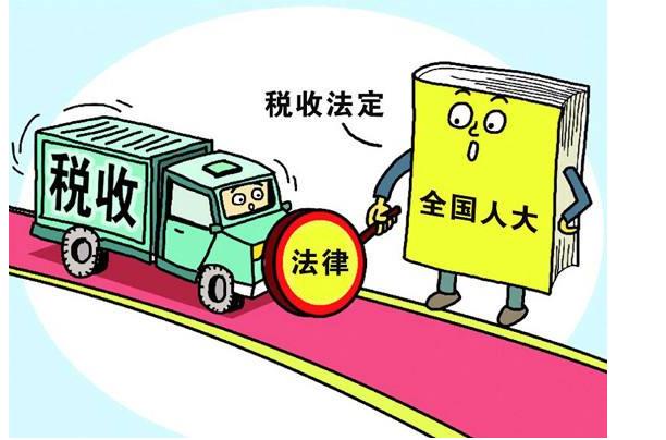 辦理稅務(wù)登記證需要哪些材料